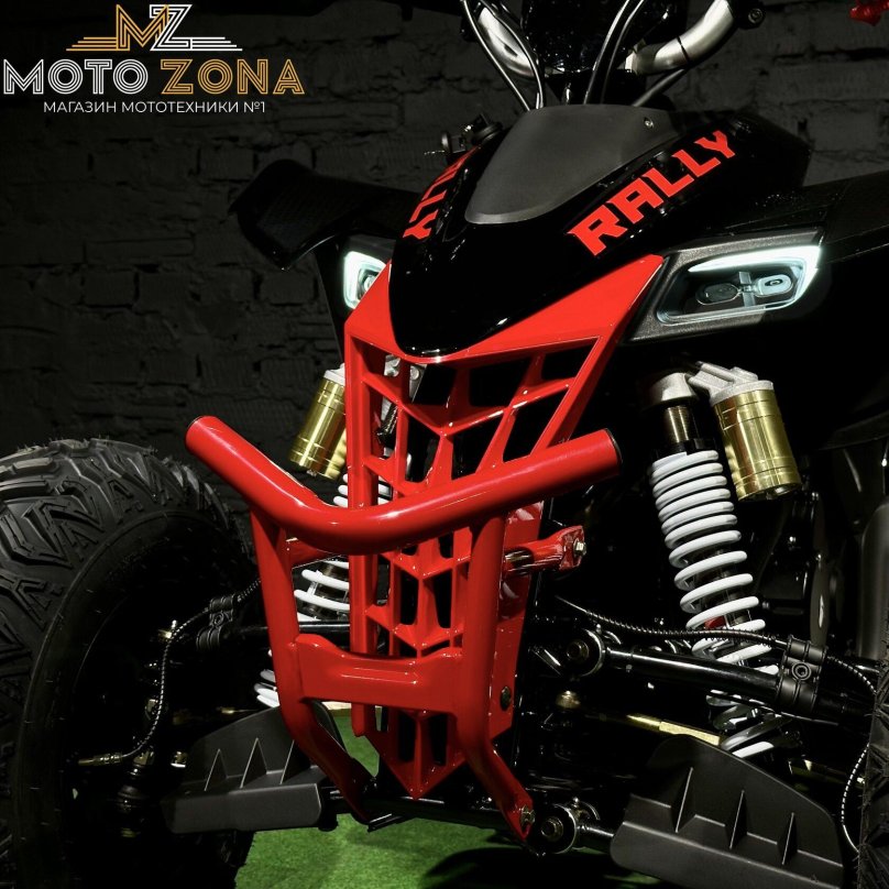 Квадроцикл мотолэнд ралли 250 купить