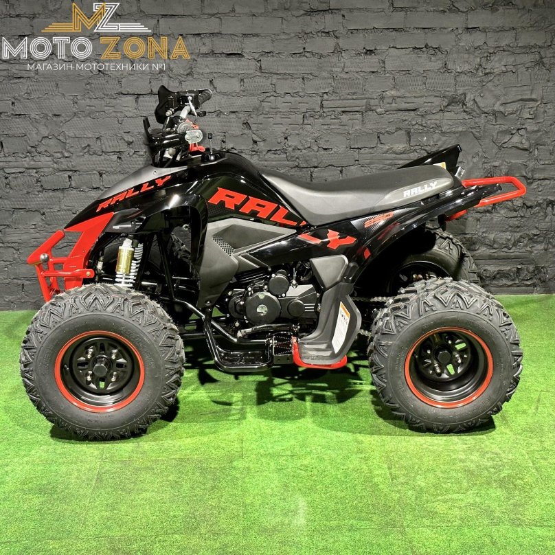 Мотолэнд ралли 250 квадроцикл