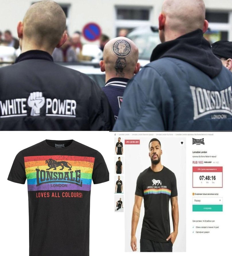 Лонсдейл куртка скинхедов