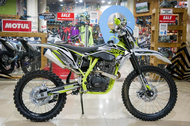 Питбайк брз 250