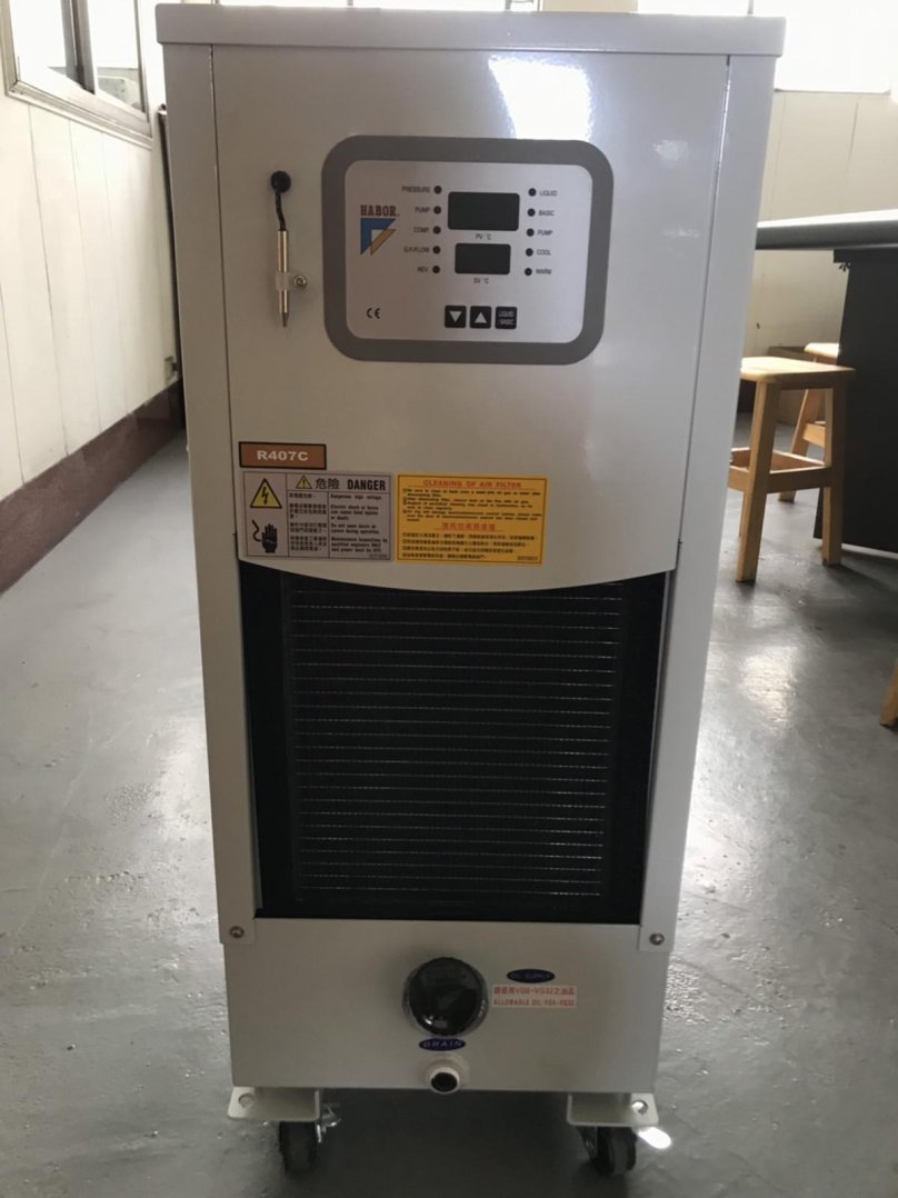 Habor Oil Cooler HBO-250