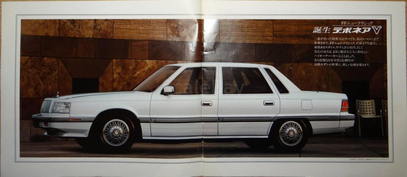 Mitsubishi Debonair AMG