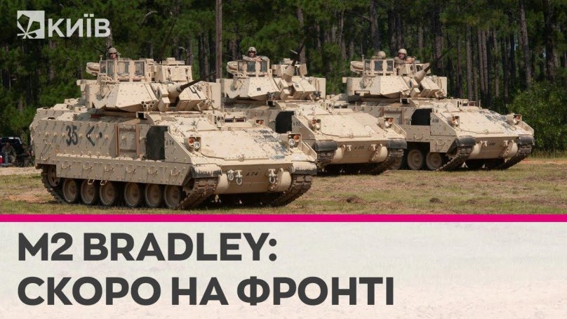 M2 Bradley IFV