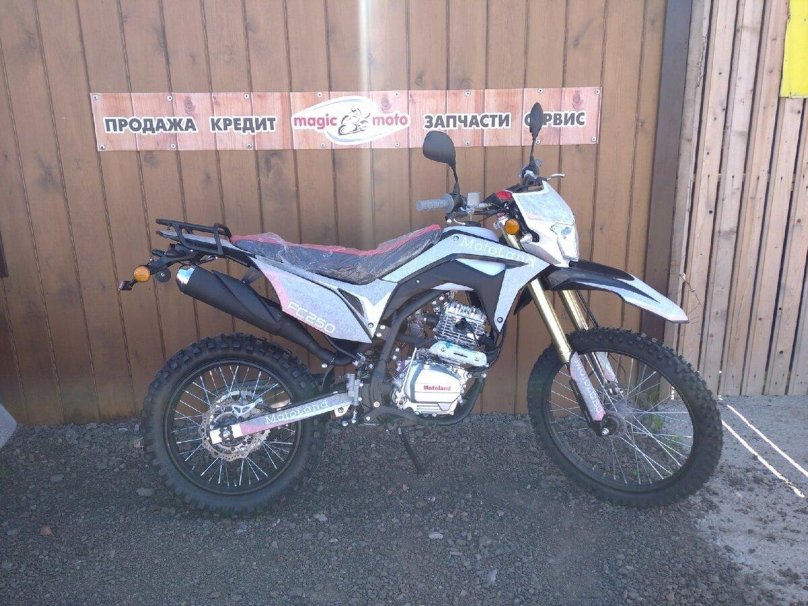 Мотоленд fc250 172fmm