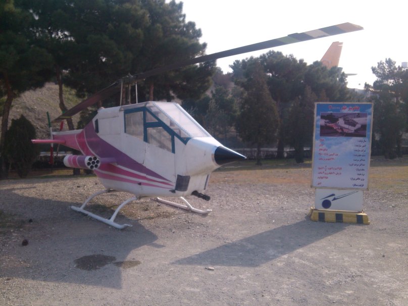 Вертолёт Zafar 300