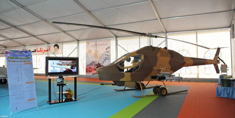 Вертолёт Shahed-285