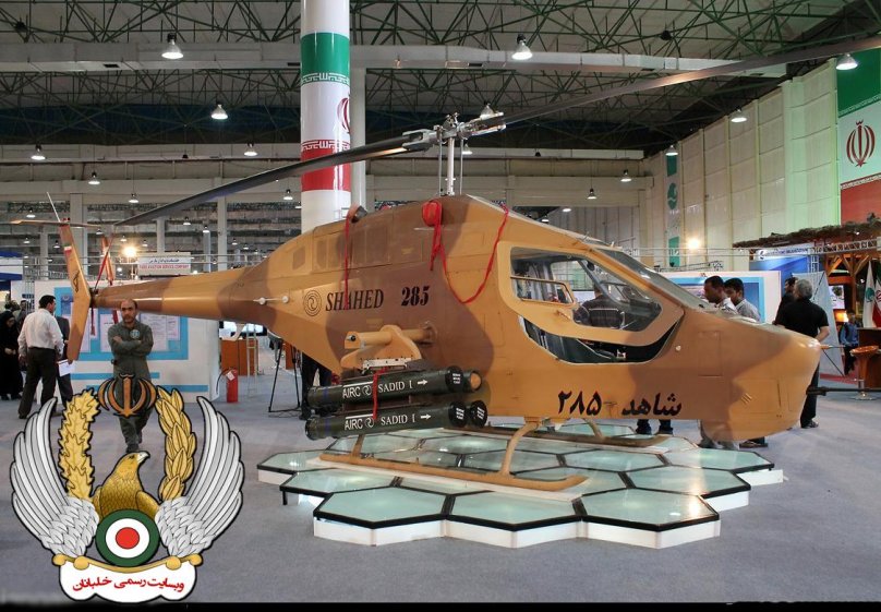 Вертолёт Shahed-285