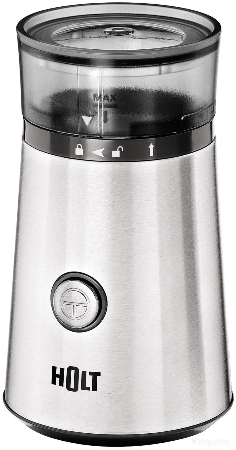 Кофемолка Holt HT-CGR-007 Silver