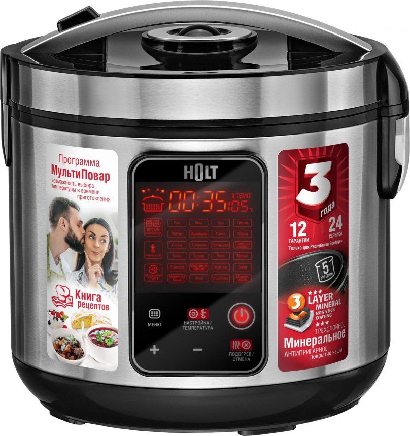Мультиварка Holt