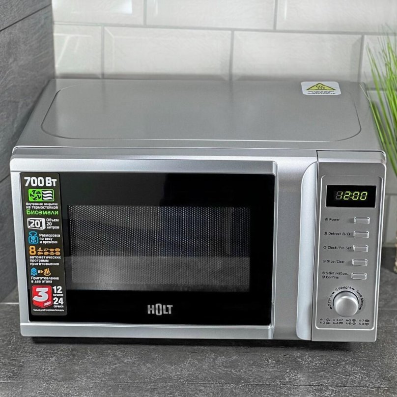 Maunfeld MFSMO.20.7TWH