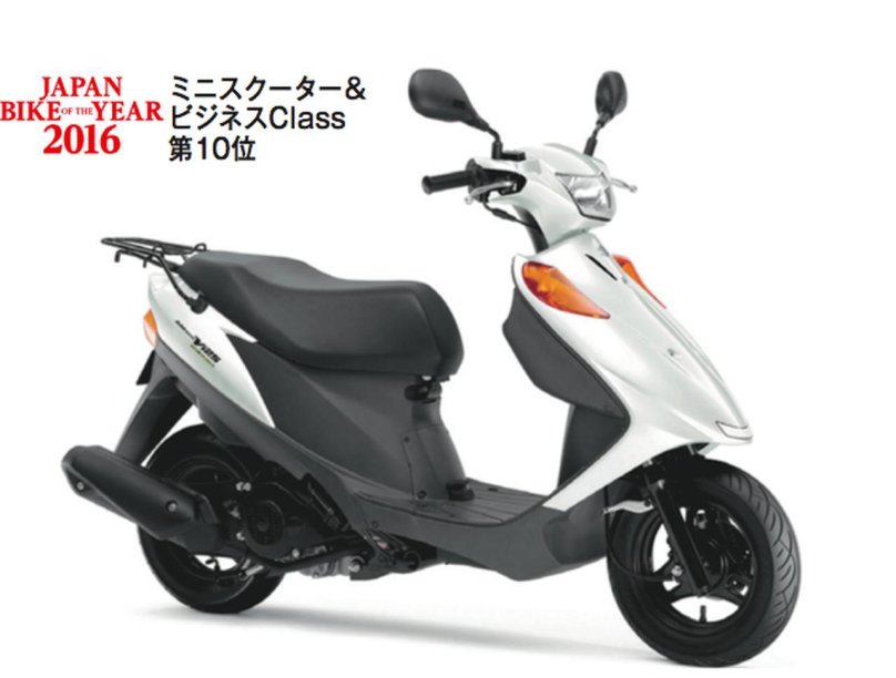 Suzuki address v125