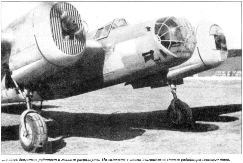 Ант-40 сб скоростной бомбардировщик