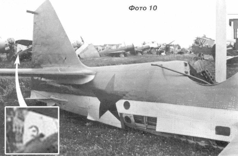 Аэродром Бобруйск 1941