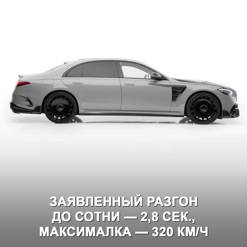 Mercedes s63 Mansory