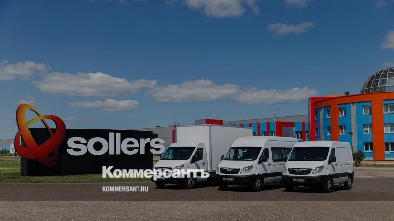 Sollers ATLANT фургон