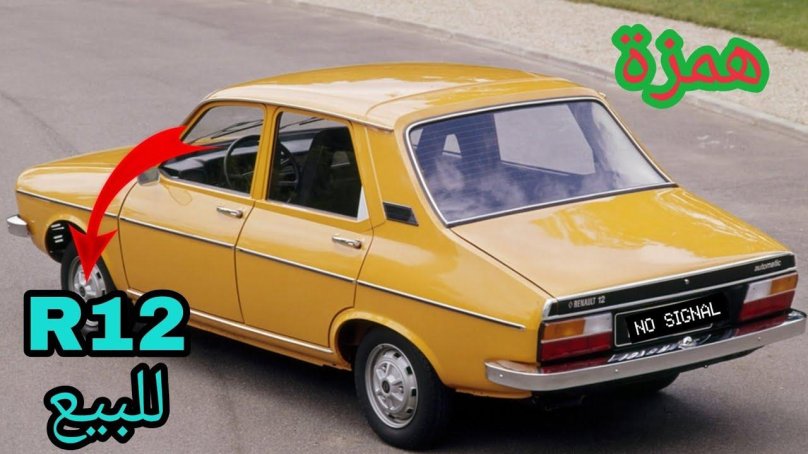 Renault 12