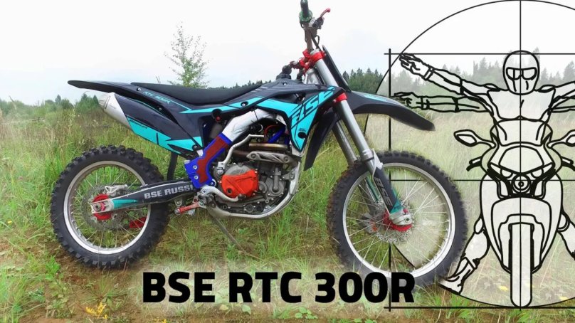 Питбайк BSE RTC 300r