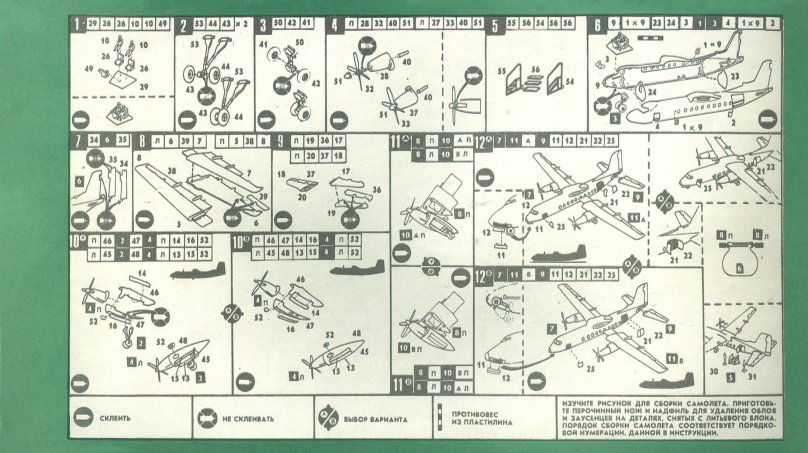 Handley Page h.p.50 Heyford