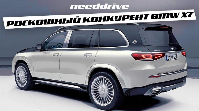 Mercedes Maybach GLS 600