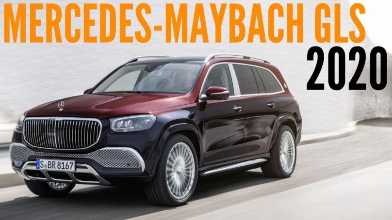 Mercedes-Maybach GLS 2020