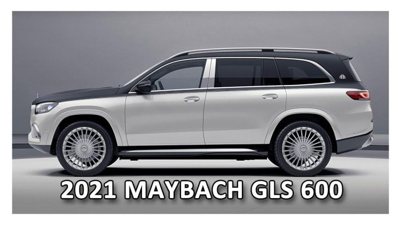 Пороги GLS Maybach наружные