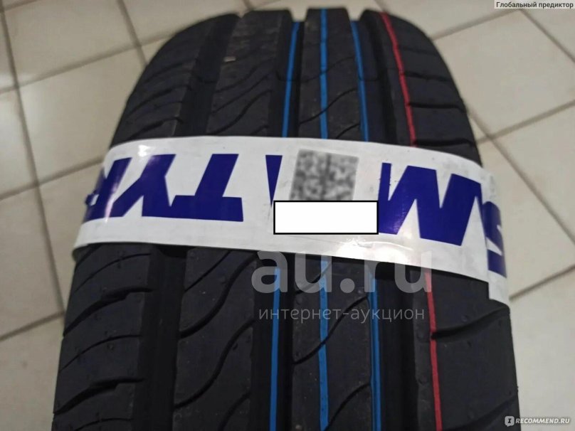 Viatti strada 2 (v-134)