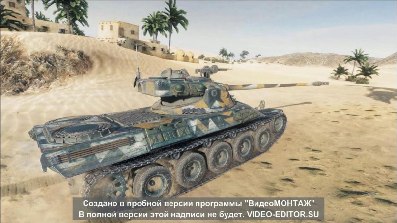 Лорейн 40 т камуфляж