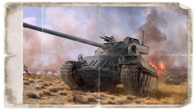 Lorraine 40t пушка