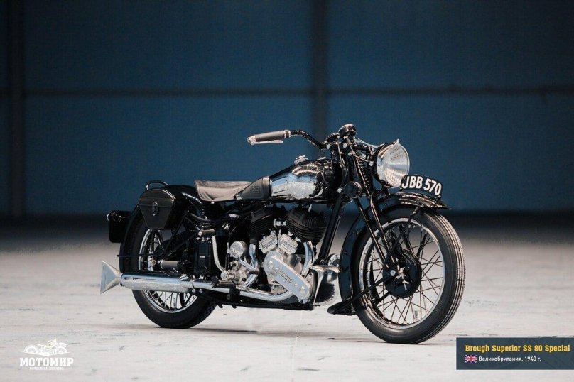 Brough Superior ss80