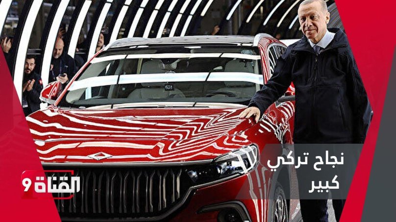 Турецкие автомобили