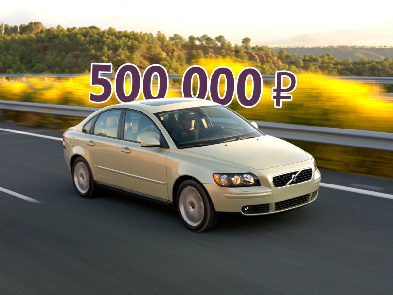 Volvo s40