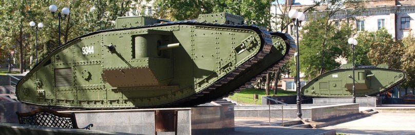 Танк Марк 5 Луганск