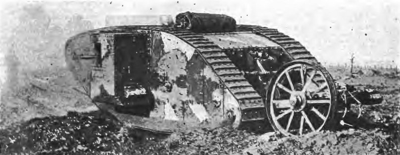 Танк 1 мировой войны России