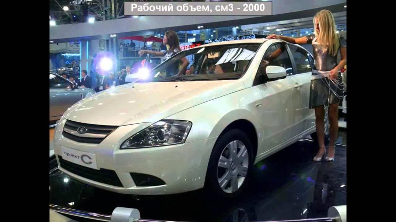 Лада силуэт ВАЗ-2116