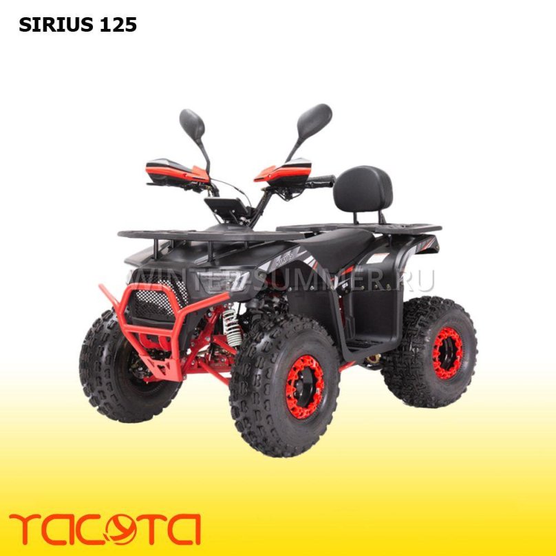 Квадроцикл Сириус 125