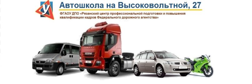 Легковые и грузовые автомобили