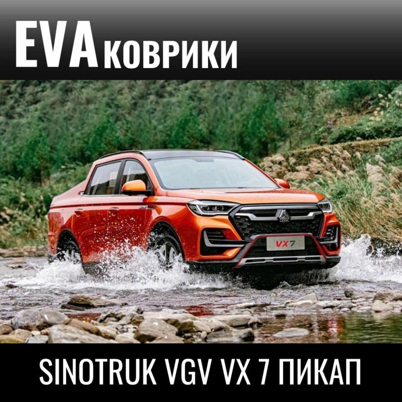 Новые автомобили