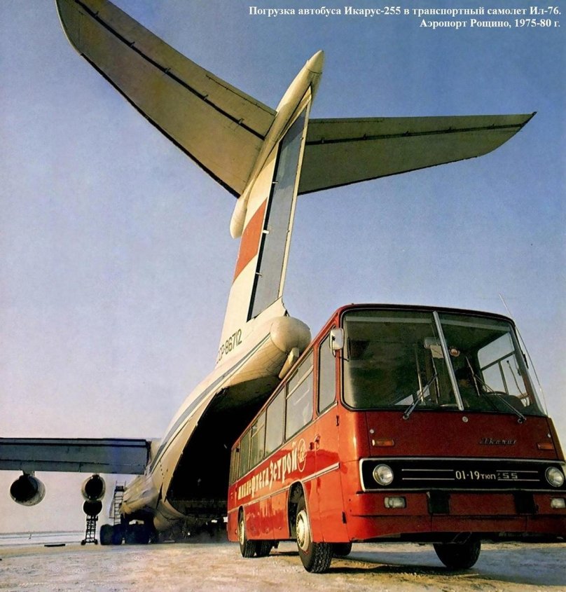 Икарус 255 в СССР