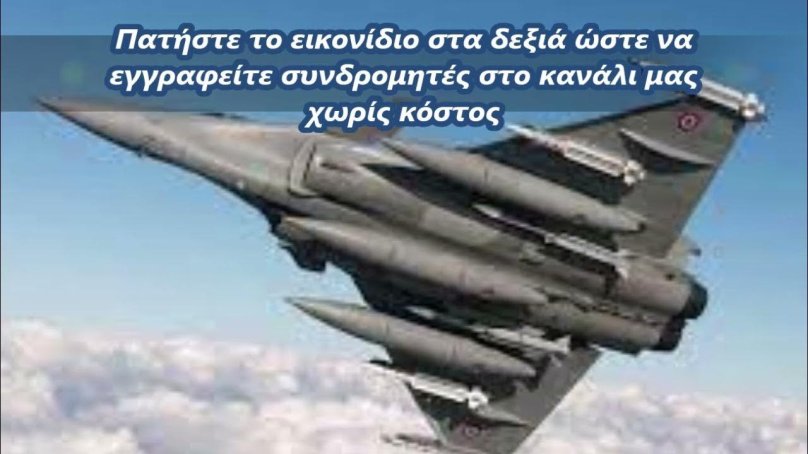 Dassault Rafale вооружение
