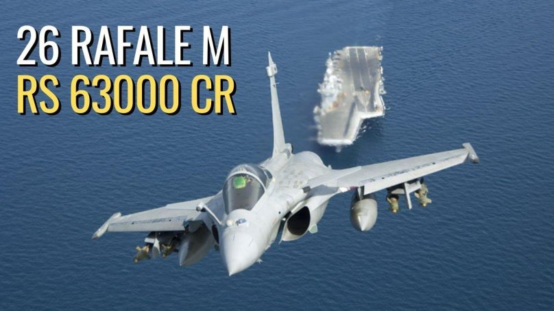 Рафаль самолеты французские