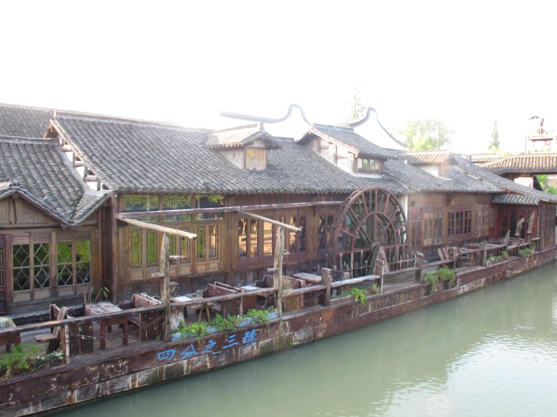 Город Jiaxing в Китае