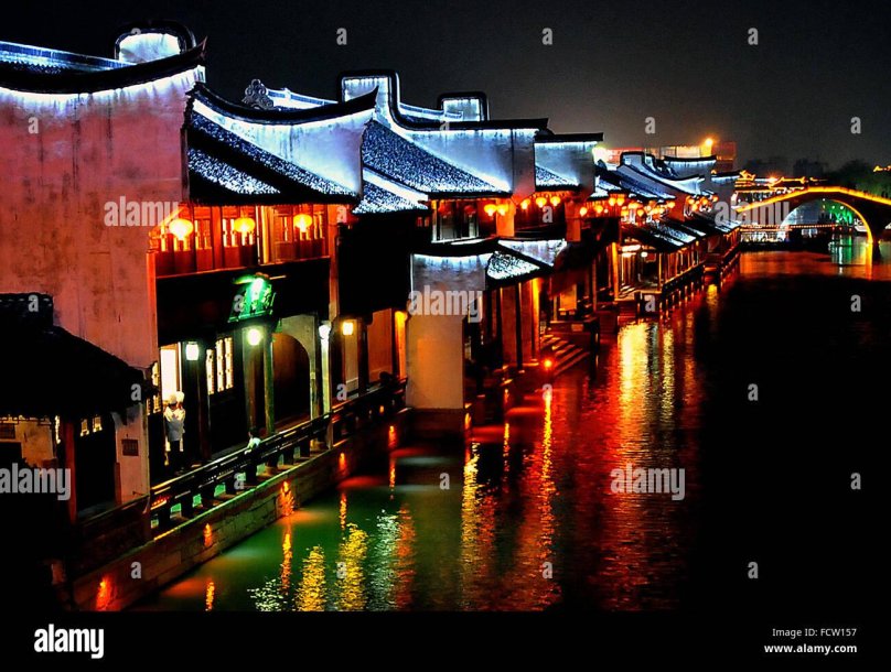 Город Цзясин