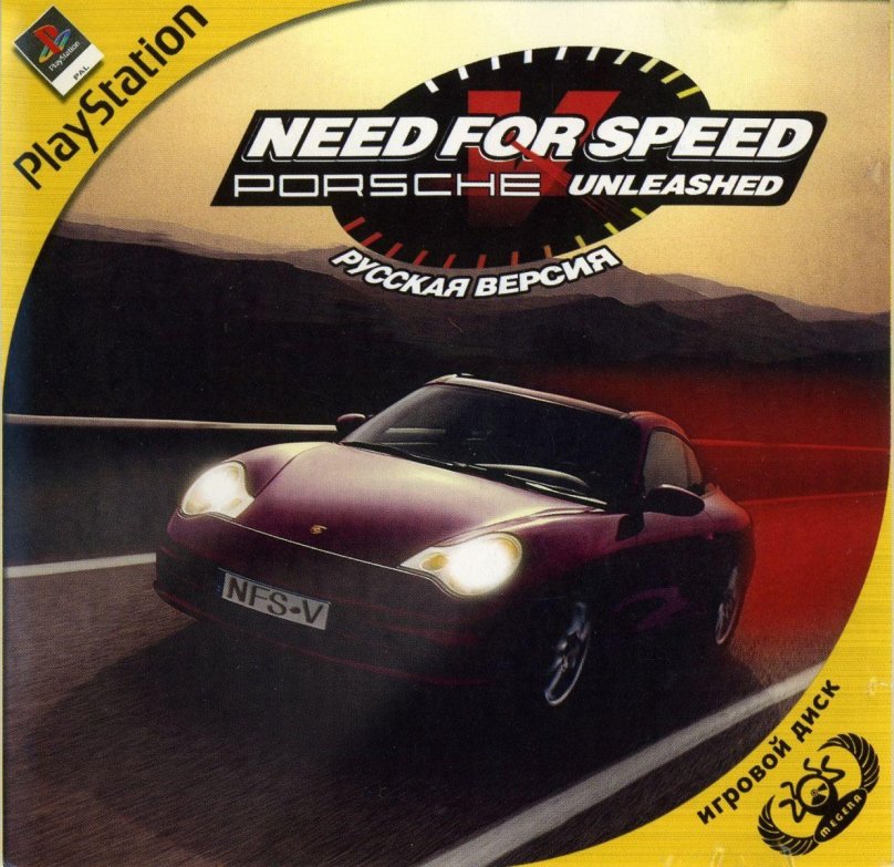 Need for Speed Porsche 2000 ps1