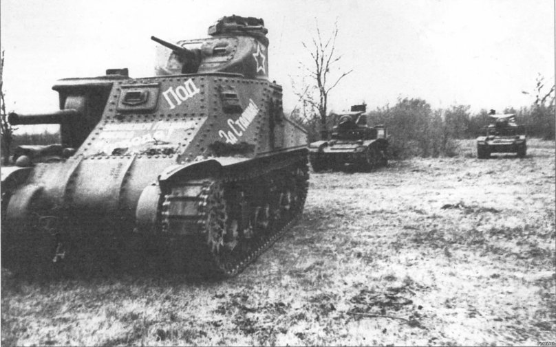 Танк Стюарт м3 в красной армии