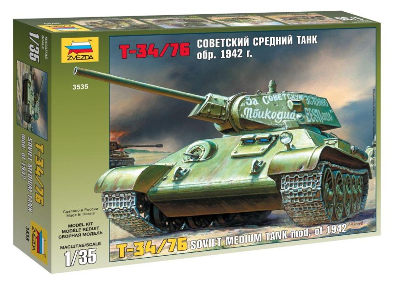 Танк т 34 звезда модель
