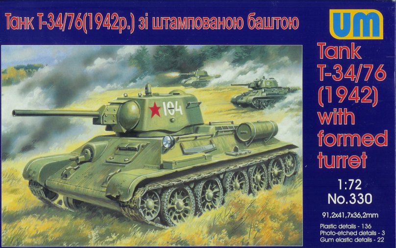 T-34/76 1942