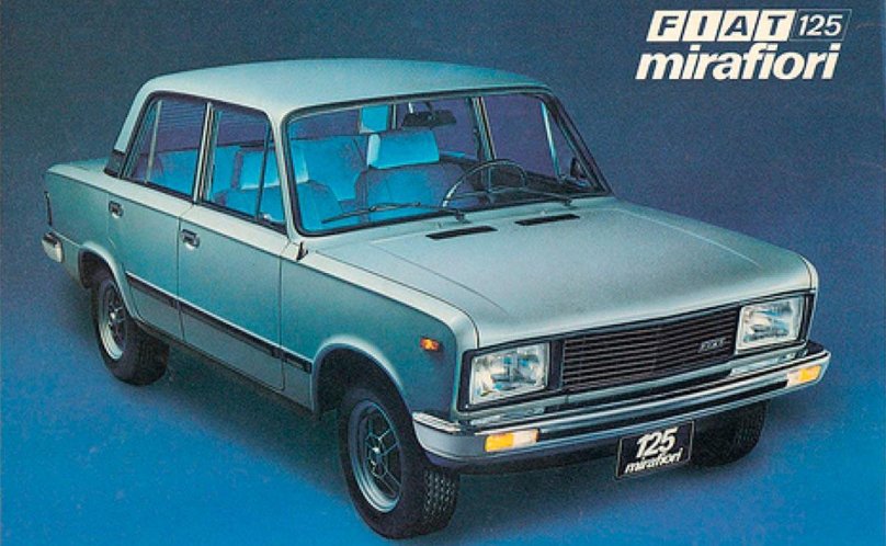 Фиат 125 Mirafiori