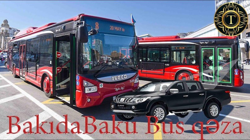 Автобусы Баку