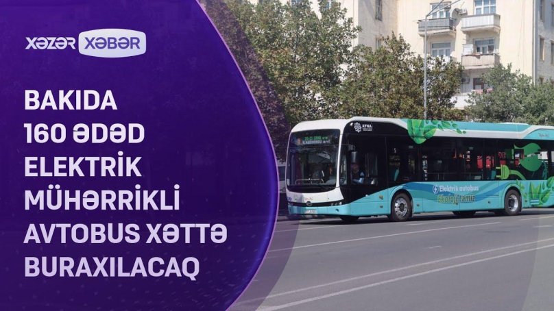 Электробус Таджикистан