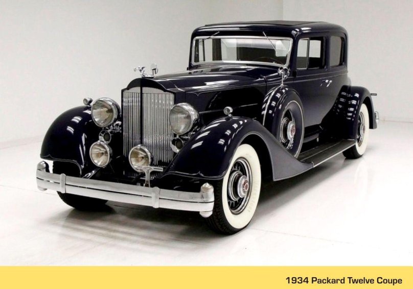Паккард автомобиль 1934